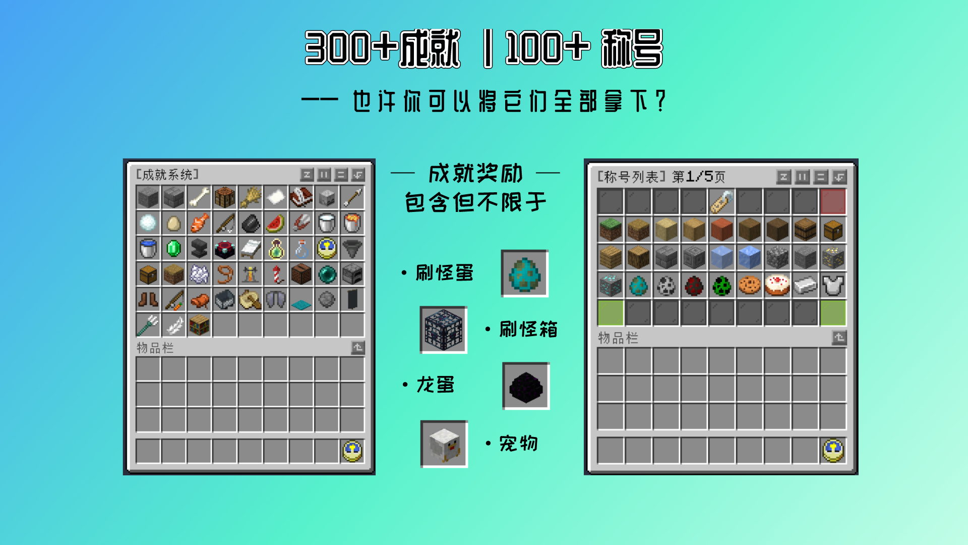 Minecraft一键砍树 我的世界一键砍树 Mc 砍树mod 一键砍树mod