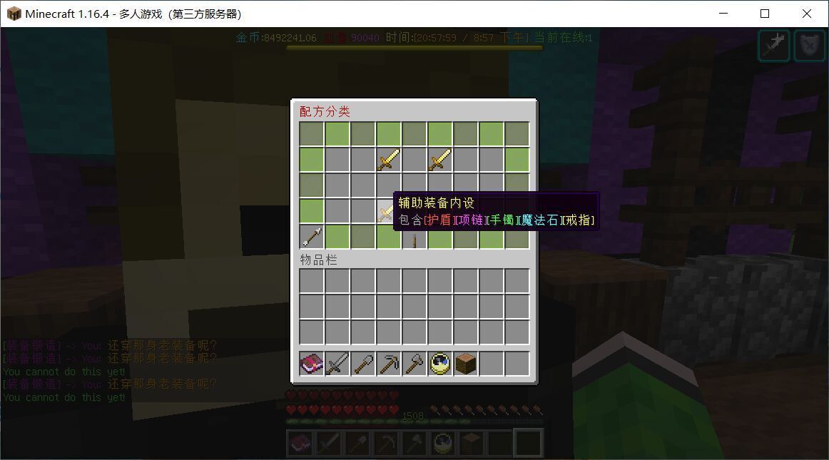 Rpg Dnf 21像素西海岸 五大职业 自由副本 锻造镶嵌系统 精品付费 服务端整合 最mc论坛 我的世界 Minecraft 联机 服主 资讯 Mod 皮肤 交流 作品 中文论坛